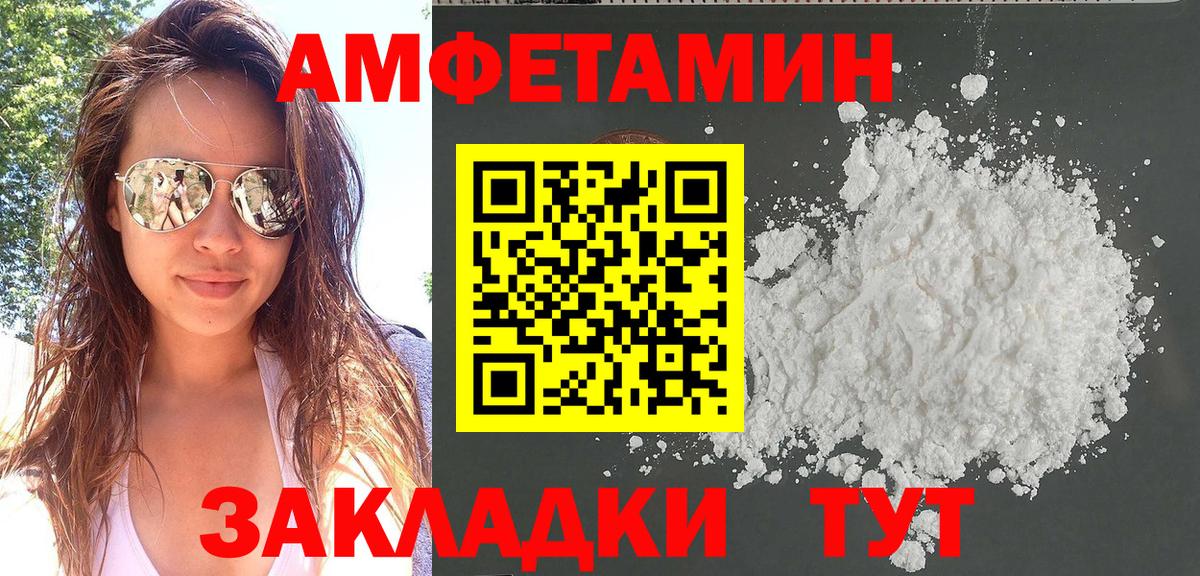 Amphetamine Premium  Амфетамин  Коммунар  Вход с VPN 