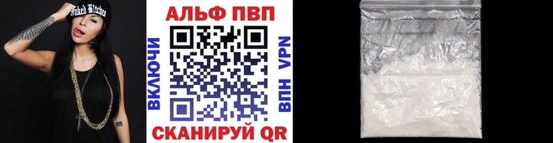 Alpha PVP VHQ  Коммунар 