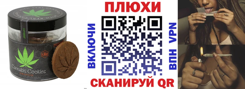 Canna-Cookies конопля  Коммунар 