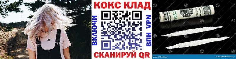 где можно купить наркотик  Коммунар  Кокаин VHQ 