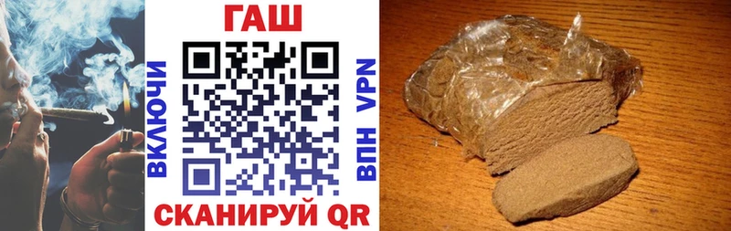 ГАШИШ убойный  Коммунар 