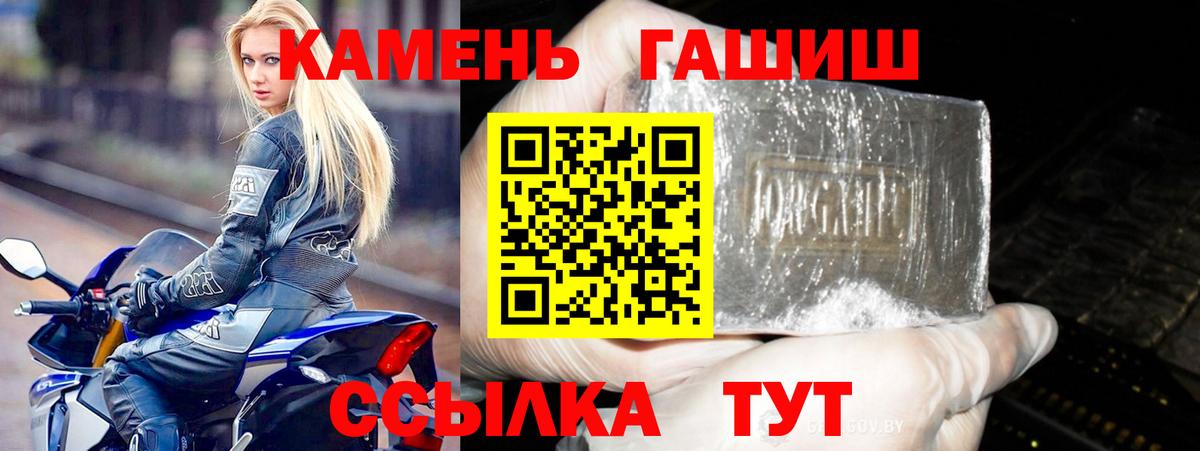 Гашиш гашик  наркота  Коммунар  Вход с VPN  ГАШ VHQ 