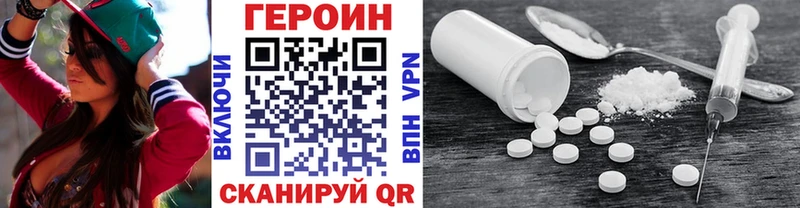 ГЕРОИН VHQ  Коммунар 