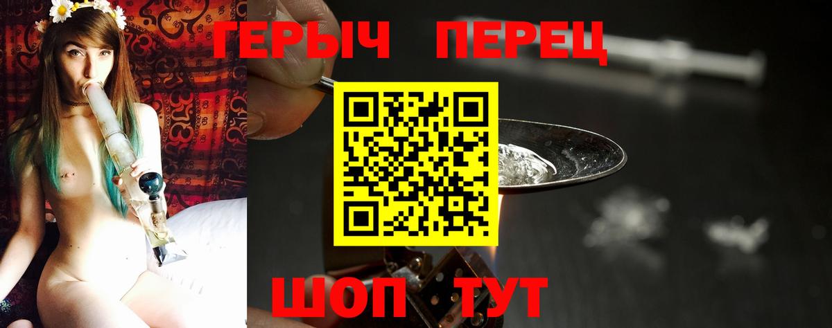 Коммунар  ГЕРОИН VHQ  Вход с VPN 