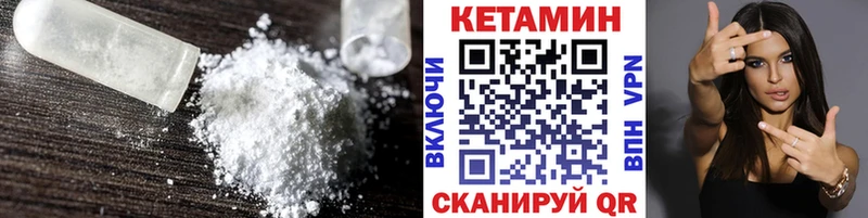 kraken как зайти  Коммунар  КЕТАМИН ketamine 