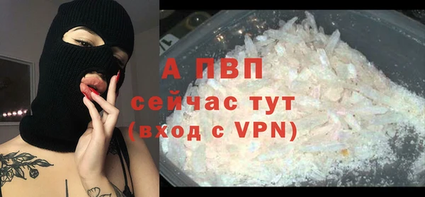 меф Балахна