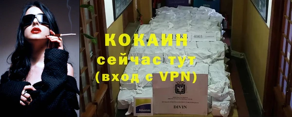 меф Балахна