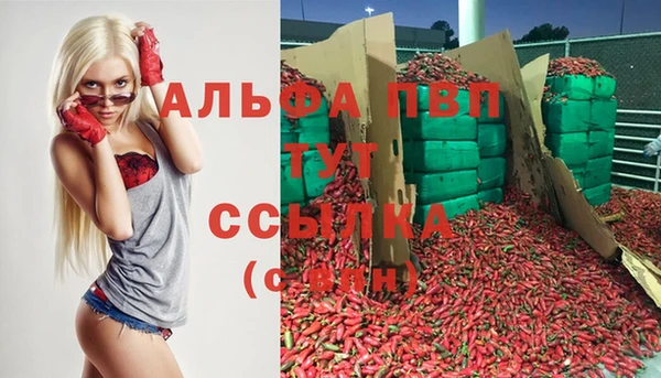 меф Балахна