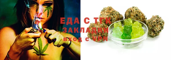 альфа пвп Касимов