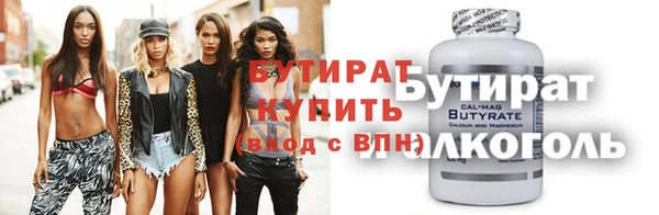 прущая мука Гусиноозёрск