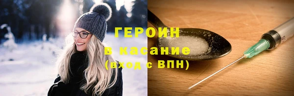 кокаин премиум Баксан