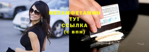 кокаин премиум Баксан