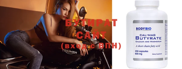 винт Балабаново
