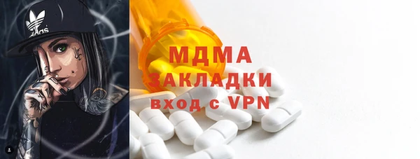 меф Балахна