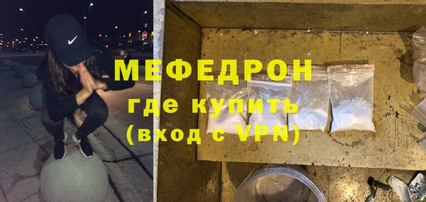винт Балабаново
