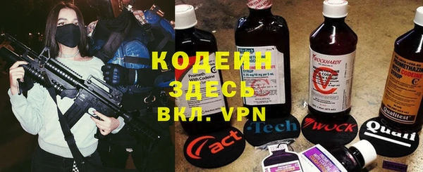 винт Балабаново