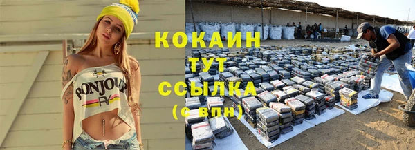 кокаин премиум Баксан