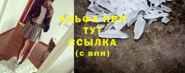 винт Балабаново
