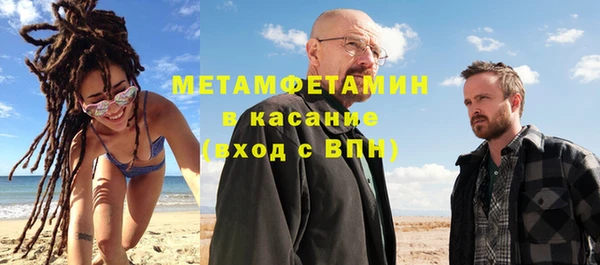 кокаин премиум Баксан