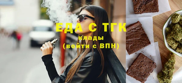 меф Балахна