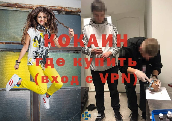 меф Балахна