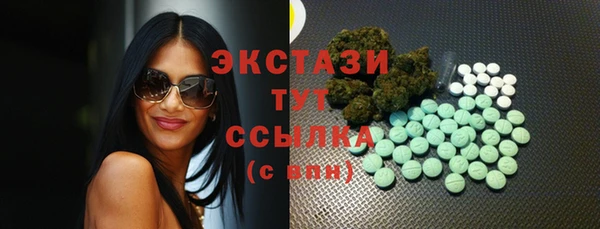 винт Балабаново