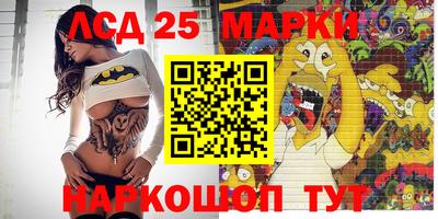 PSILOCYBIN Краснознаменск