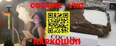 бутик Краснокаменск