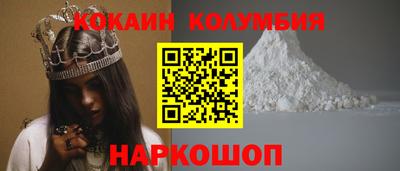 гашишное масло Кунгур