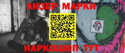 бутират Краснодар