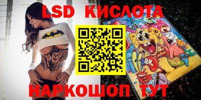 PSILOCYBIN Краснознаменск