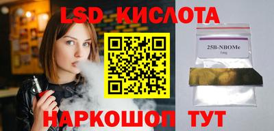 бутират Краснодар