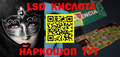 мескалин Кумертау