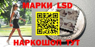 бутират Краснодар