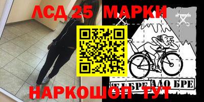 мескалин Кумертау