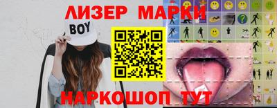 бутик Краснокаменск
