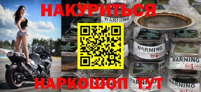 мескалин Кумертау