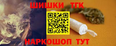 гашишное масло Кунгур