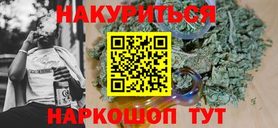 мескалин Кумертау