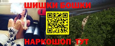 бутик Краснокаменск
