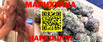 бутират Краснодар