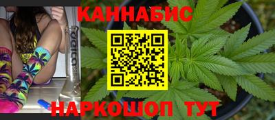 бутик Краснокаменск