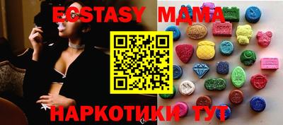 мескалин Кумертау