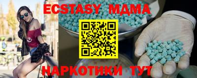 MDMA Кулебаки