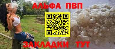 гашишное масло Кунгур