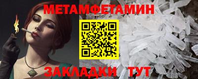 бутик Краснокаменск