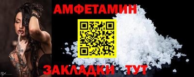 бутик Краснокаменск