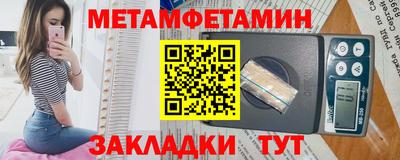 MDMA Кулебаки