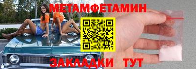 мескалин Кумертау