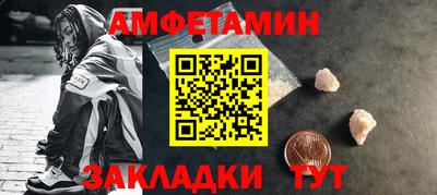 PSILOCYBIN Краснознаменск